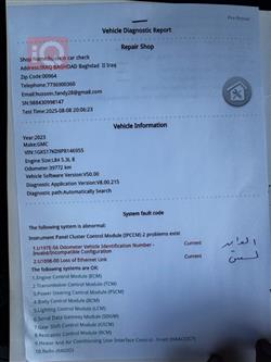 جی ئێم سی یوکۆن